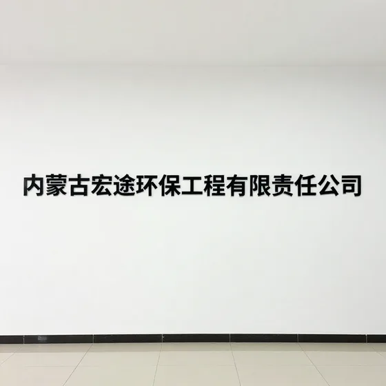 杭州奇威计算机科技有限公司